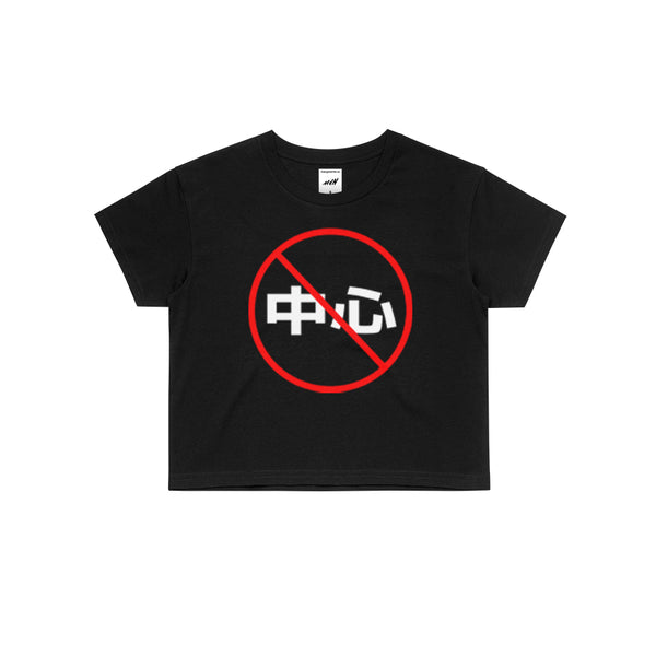 DECENTRALIZATION Kanji CROP TEE (2 COLORS)