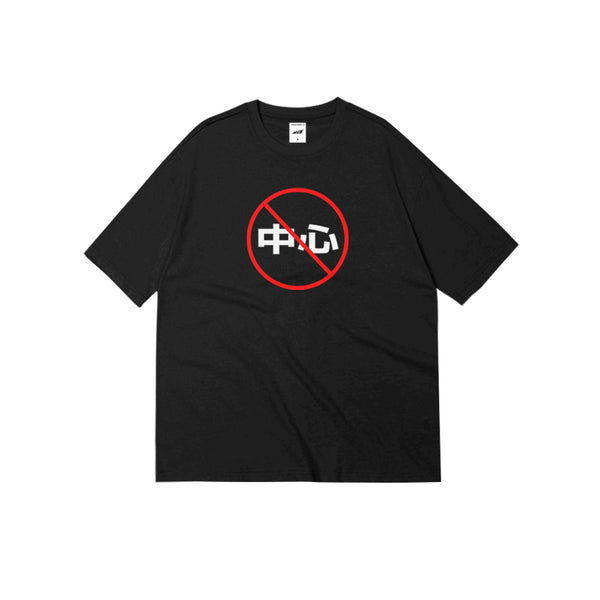 DECENTRALIZATION Kanji TEE (2 COLORS)