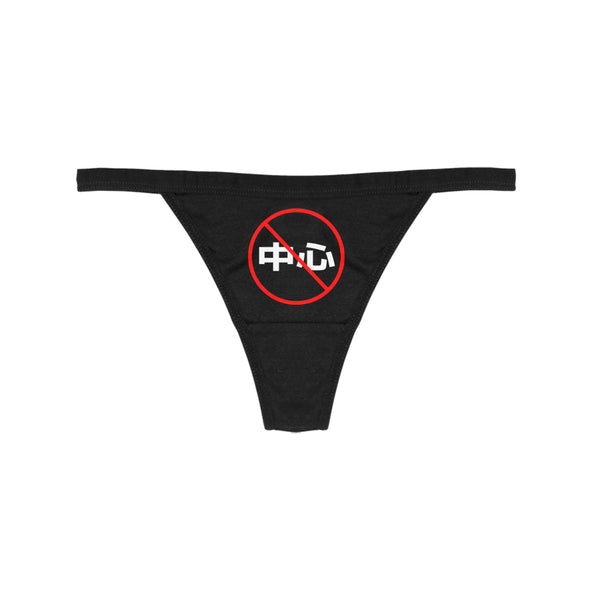 DECENTRALIZATION Kanji THONG (2 COLORS)