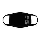 SPIRITED AWAY REFLECTIVE FACE MASK - MJN ORIGINALS